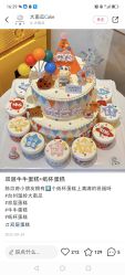 -Dr.林醫生产后修复·配方产康(南京江宁万达店)