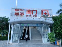 -厦门邮轮中心厦鼓码头(轮渡站)