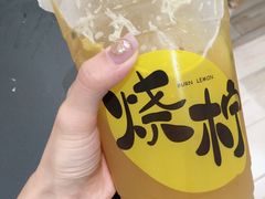 百香果柠檬绿茶-烧柠·柠檬茶(大融城店)