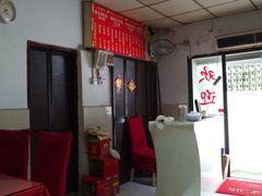 -原怡园面馆(拙政园店)