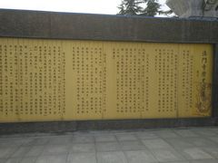-法门文化景区