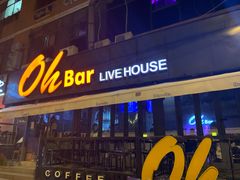 -ohbar live house(人广店)