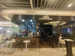 门面-1861意大利餐厅(文化广场店)