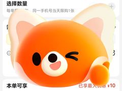 -蓝精灵乐园·世茂精灵之城主题乐园