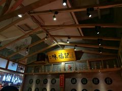 -味福记·本地特色菜(八一万达广场店)