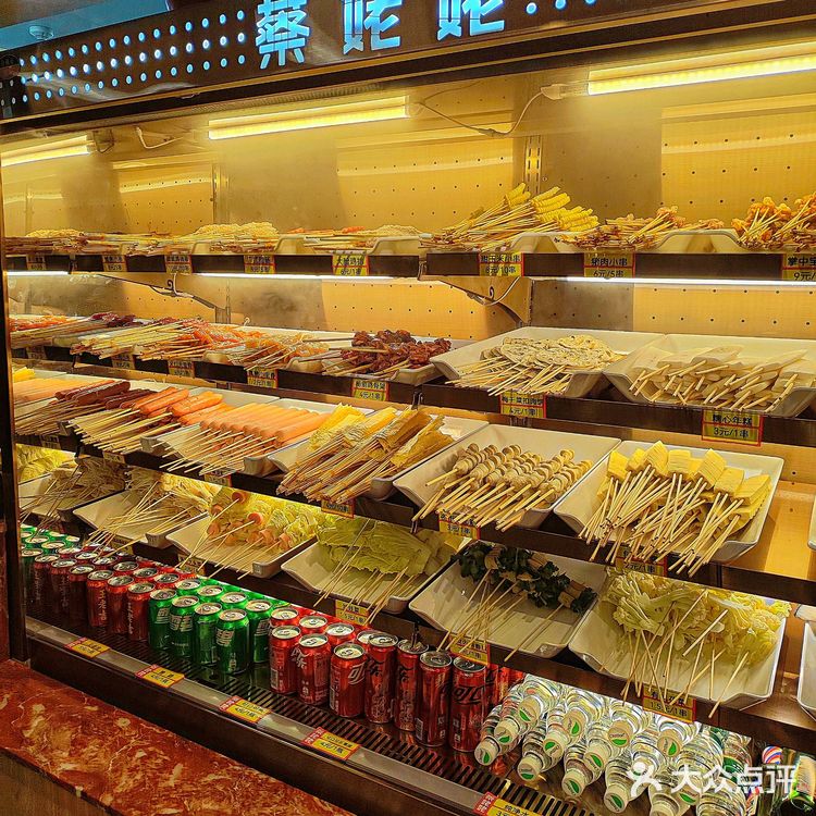 日月光新开的麻辣烫炸串，也太好吃了吧❗