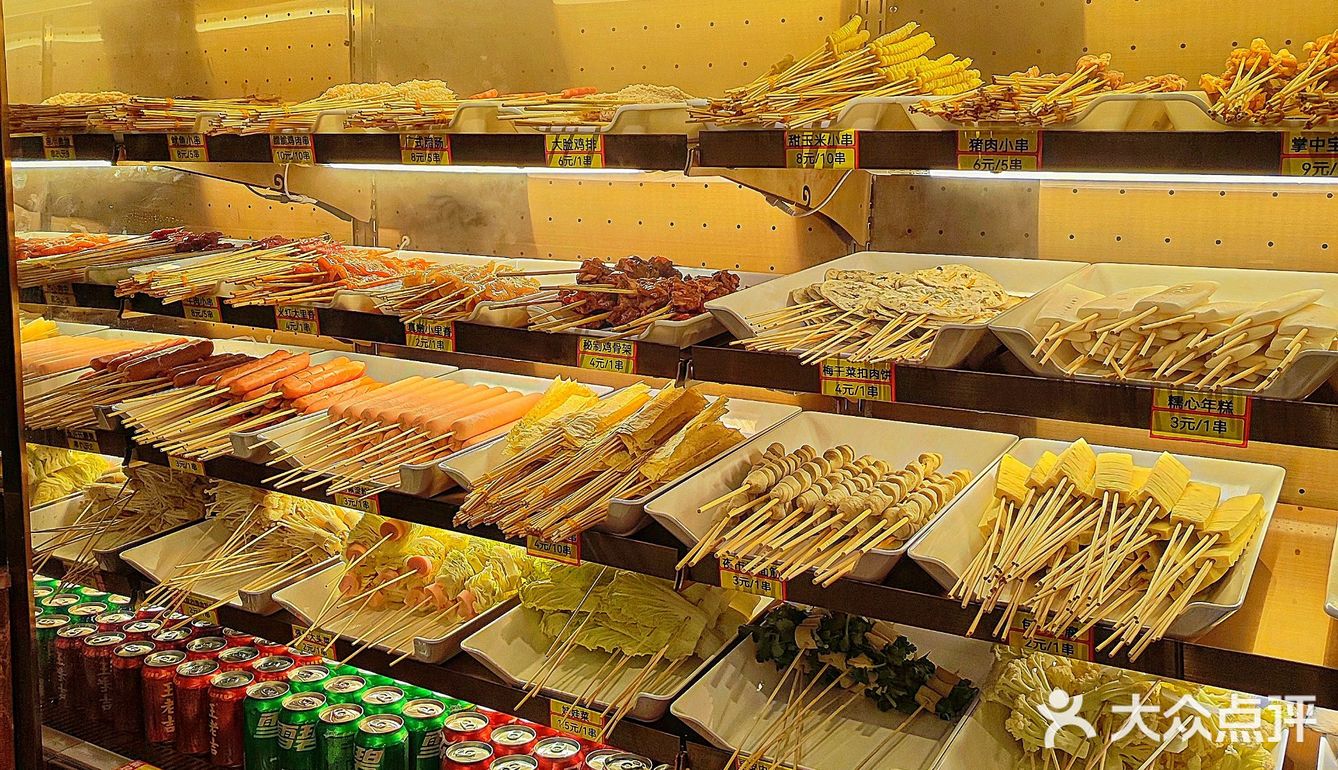 日月光新开的麻辣烫炸串，也太好吃了吧❗