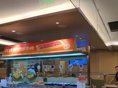 -海底捞火锅(旭辉MALL店)