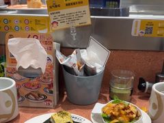 -元气寿司(金光华店)