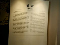 -永陵博物馆