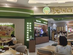 -优优西里·意式餐厅(福州金融街万达店)