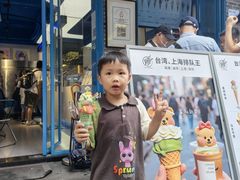 -CORNER CONE GELATO酷矿手作霜淇淋(南头古城店)