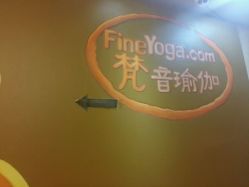 android_upload_pic-FineYoga梵音瑜伽·普拉提