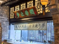 -绿茶餐厅(财富购物中心店)