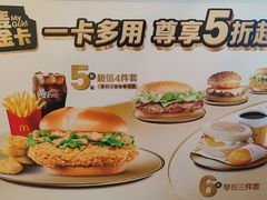-麦当劳(豫园店)
