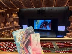 -交通银行前滩31演艺中心