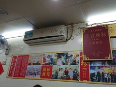 -八珍·广式煎饺·广州老字号(北京路总店)