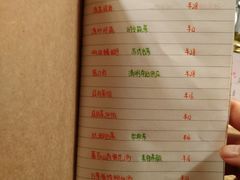 菜单-食戟