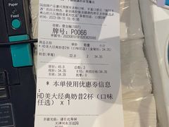 -DQ·蛋糕·冰淇淋(河东万达店)