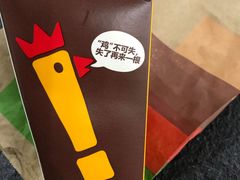 -汉堡王(天一广场店)