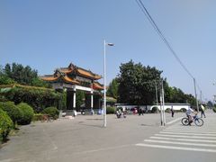 -曲阜师范大学(曲阜校区)