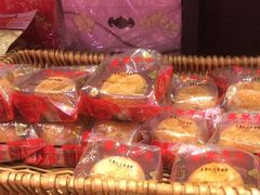 -喜万年年.嫁女饼.顺德特产(岭南天地店)