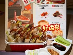 -满园烤鸭·春饼(太原街万达店)