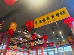 -黄弟大排档·湖南菜·小龙虾·小海鲜(凯旋北路店)