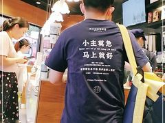 -茶颜悦色(环球奥特莱斯店)