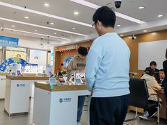 -中国移动(八里庄西里住邦2000营业厅)