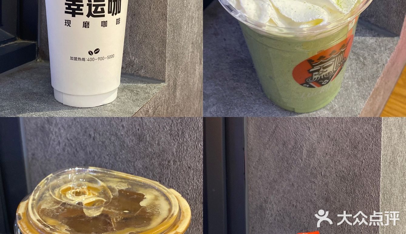 洛阳探店 |贫民窟宝子们也能实现咖啡自由‼️