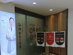 -牙博士口腔品牌连锁(昆山城区店)