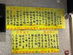 -金城小厨