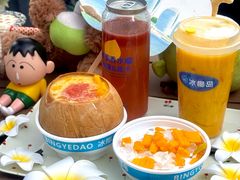 -冰椰岛椰冰(亚龙湾店)