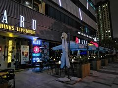 门面-MARU玛露音乐餐厅(大学路店)