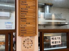 -余氏豆腐包老店(东直街店)