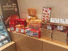 -天河城购物中心