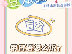 -千秋未来日韩语(天府五街校区)