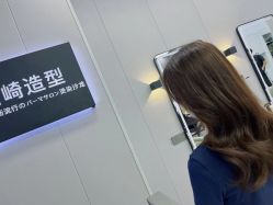 -NY漂发染发主打