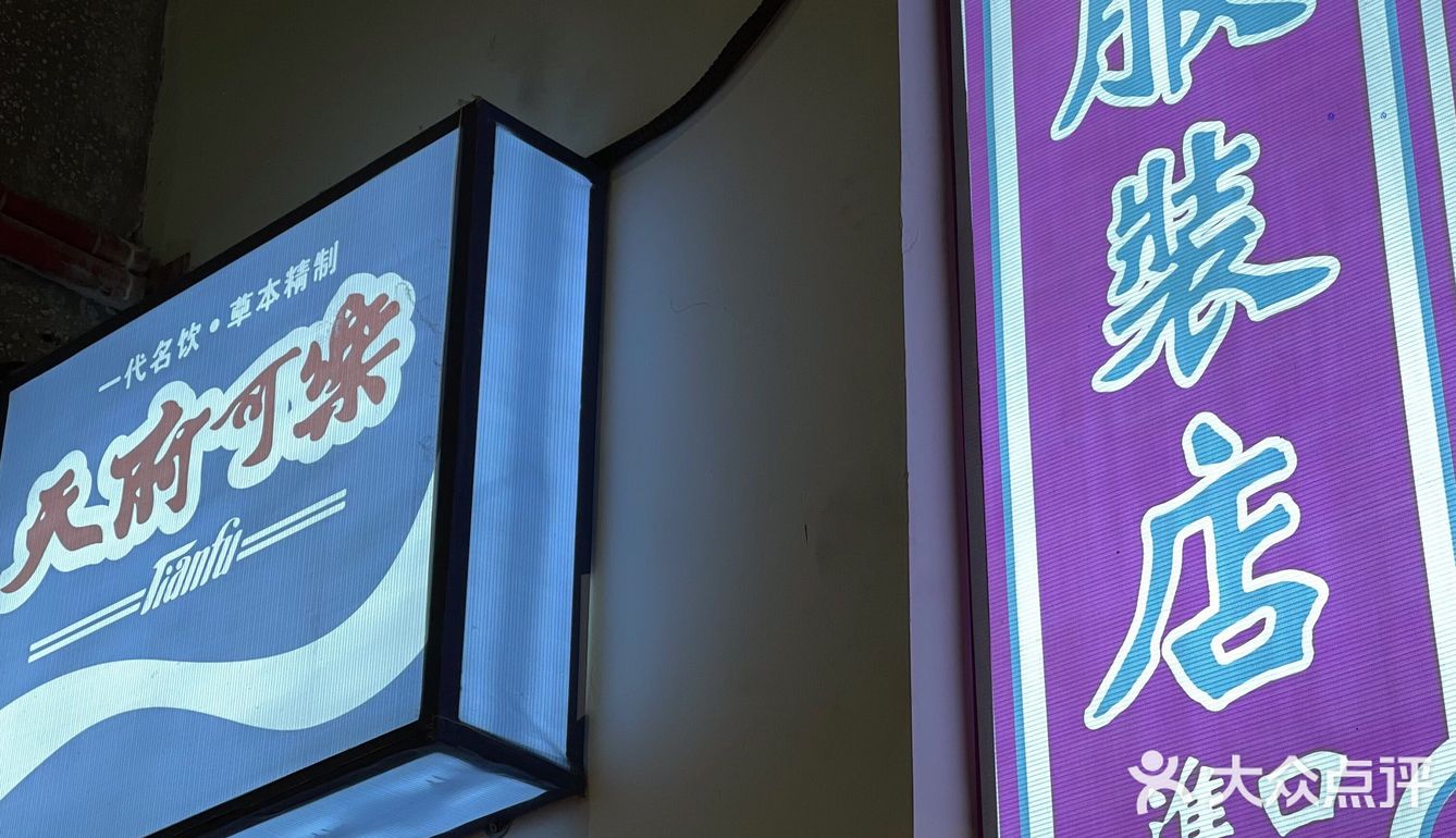 甜品比火锅好吃😋
