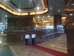 -曼谷王子宫殿酒店