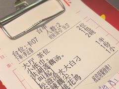 -楚鲜·汉正街一号(天河店)