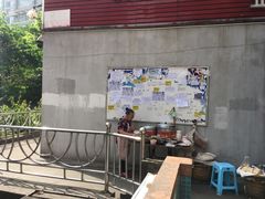 -临江门糯米团