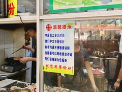 -华姐鸡粉(教育路店)