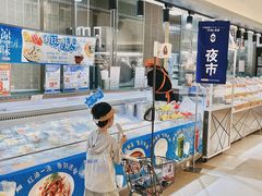 -伊藤洋华堂(温江店)