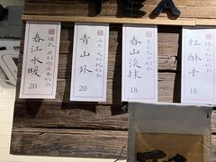 -成川茶店·潮汕工夫浓茶(万象店)