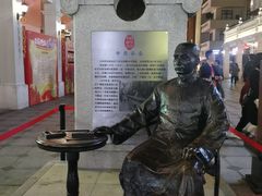 -孙文西路步行街