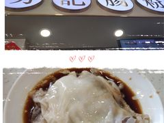 -源记肠粉(华贵路店)