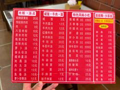 -东街钟楼肉粽(总店)