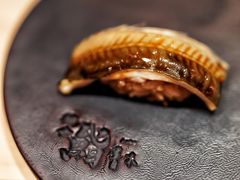 -橼舍鮨青木